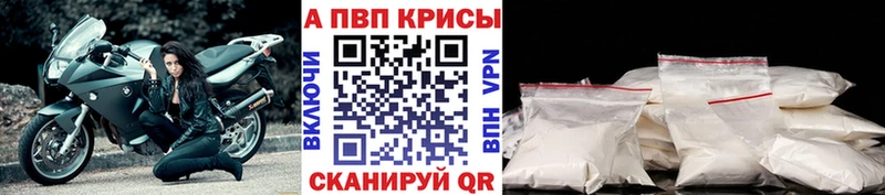 A-PVP кристаллы  как найти   hydra сайт  Пласт 