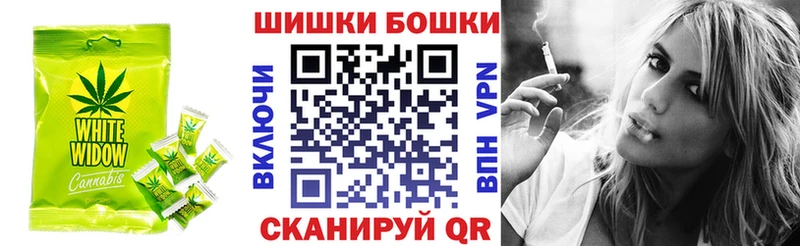 Canna-Cookies марихуана  где продают наркотики  Пласт 