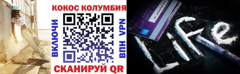 площадка телеграм Пласт КОКАИН Эквадор mega tor