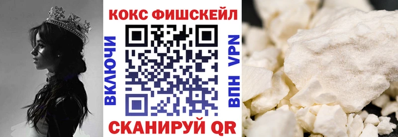 Кокаин Эквадор Пласт