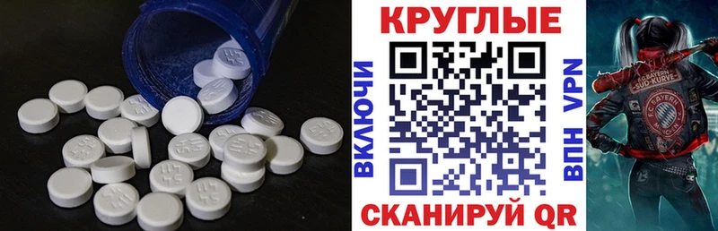 Экстази DUBAI  где можно купить   Пласт 