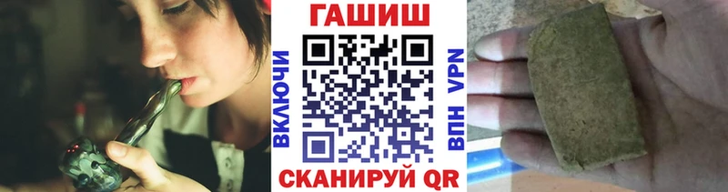 ГАШ Premium  hydra ссылка  Пласт 