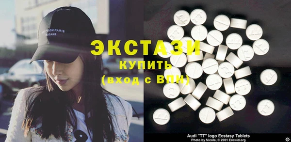 кокаин Балабаново