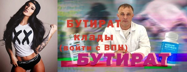кокаин Балабаново
