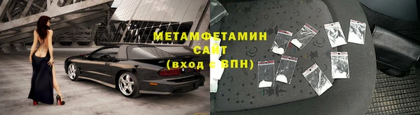кокаин Балабаново