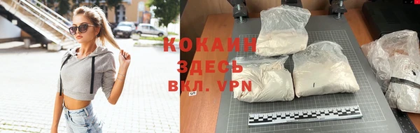 кокаин Балабаново