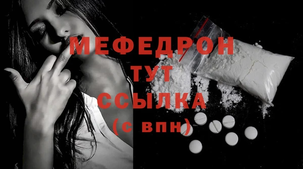 кокаин Балабаново
