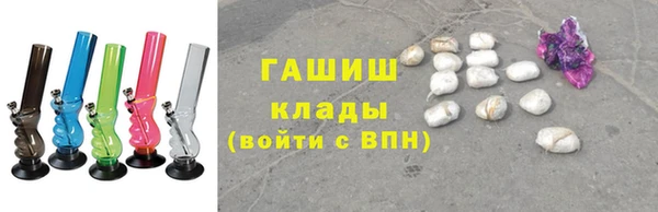 кокаин Балабаново