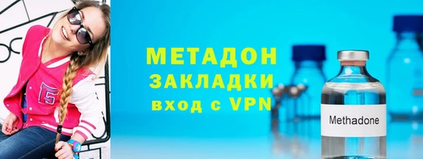 кокаин Балабаново