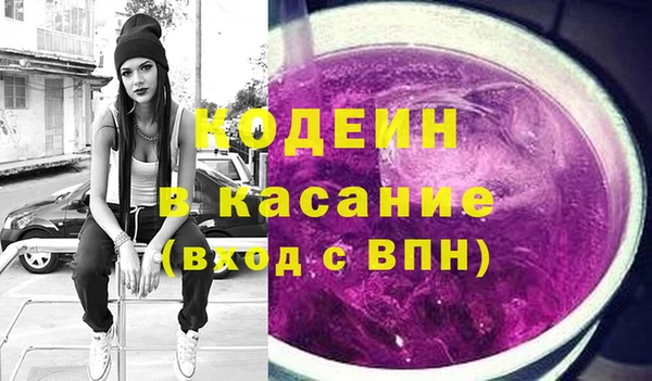 кокаин Балабаново