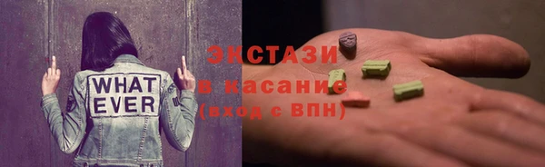 кокаин Балабаново