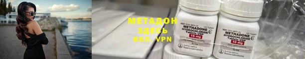 гашиш Баксан
