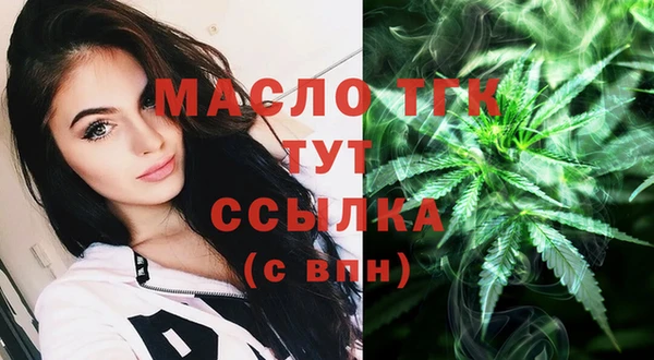 наркотики Балахна
