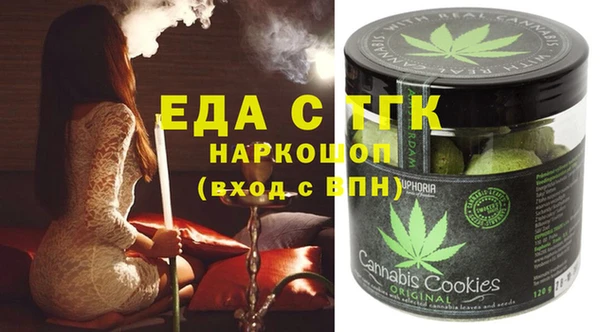 наркотики Балахна