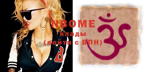 кокаин Балабаново