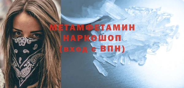 кокаин Балабаново
