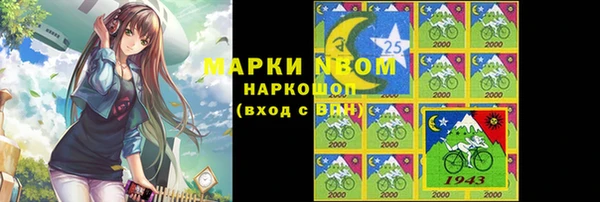 наркотики Балахна
