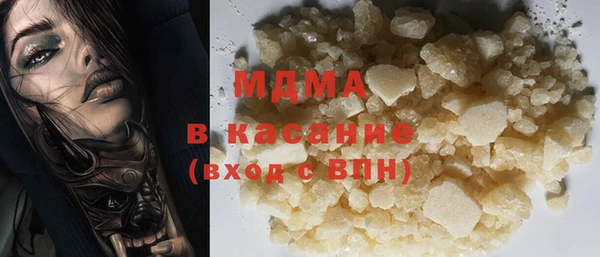 кокаин Балабаново