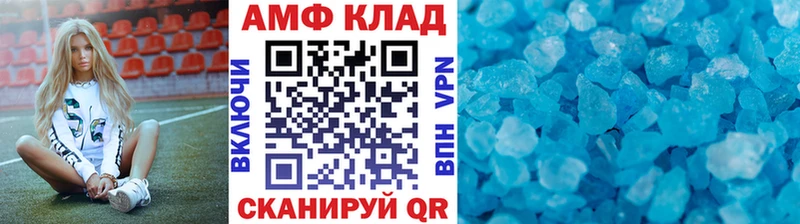 дарк нет официальный сайт Пласт Первитин мет
